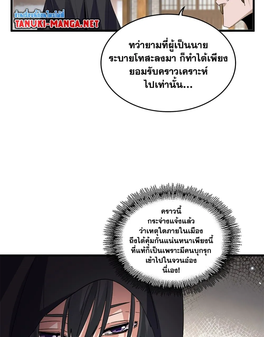 หน้า 54