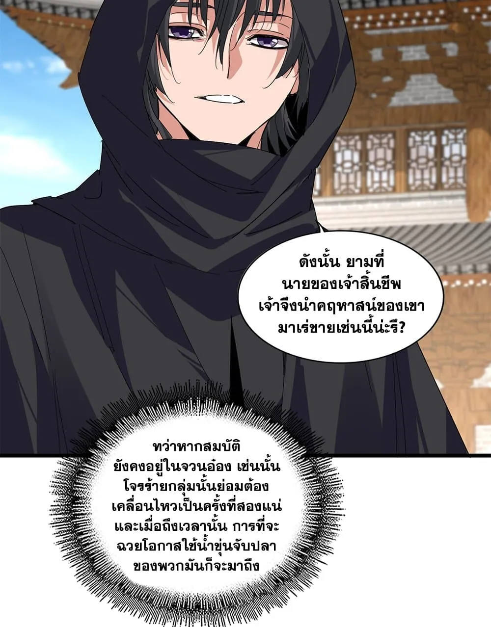 หน้า 57