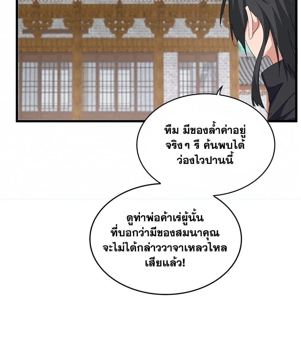 หน้า 34