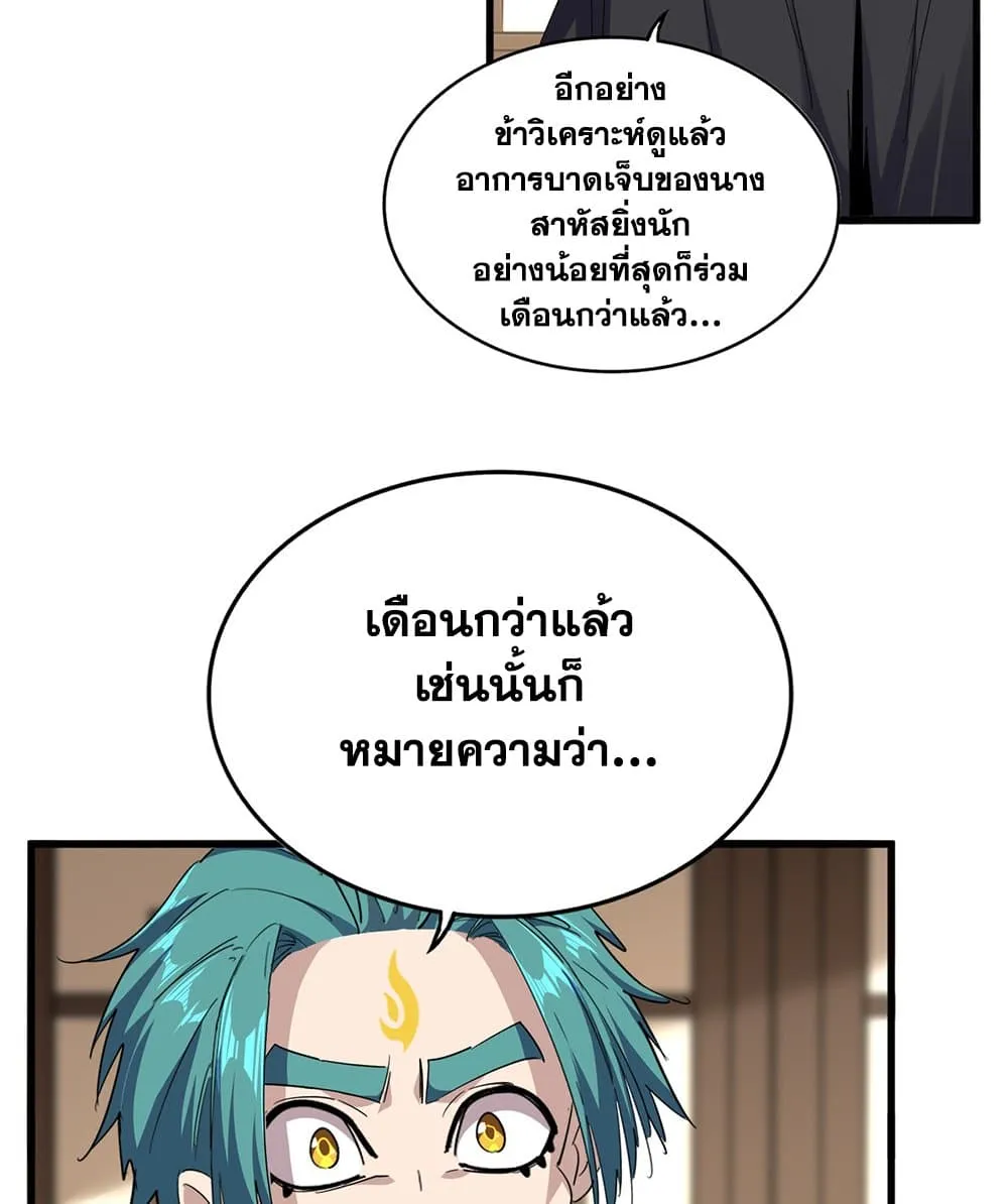 หน้า 53