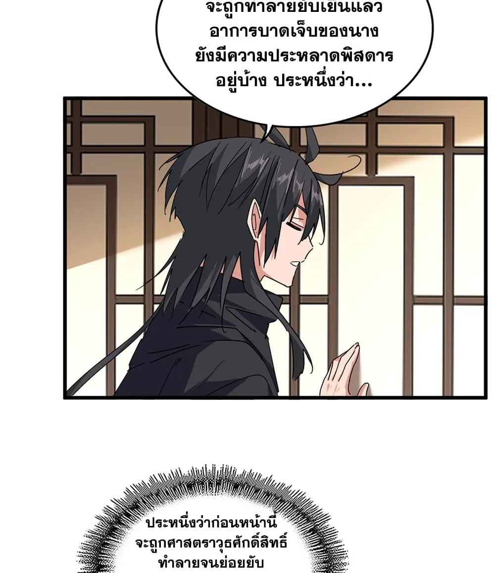 หน้า 23