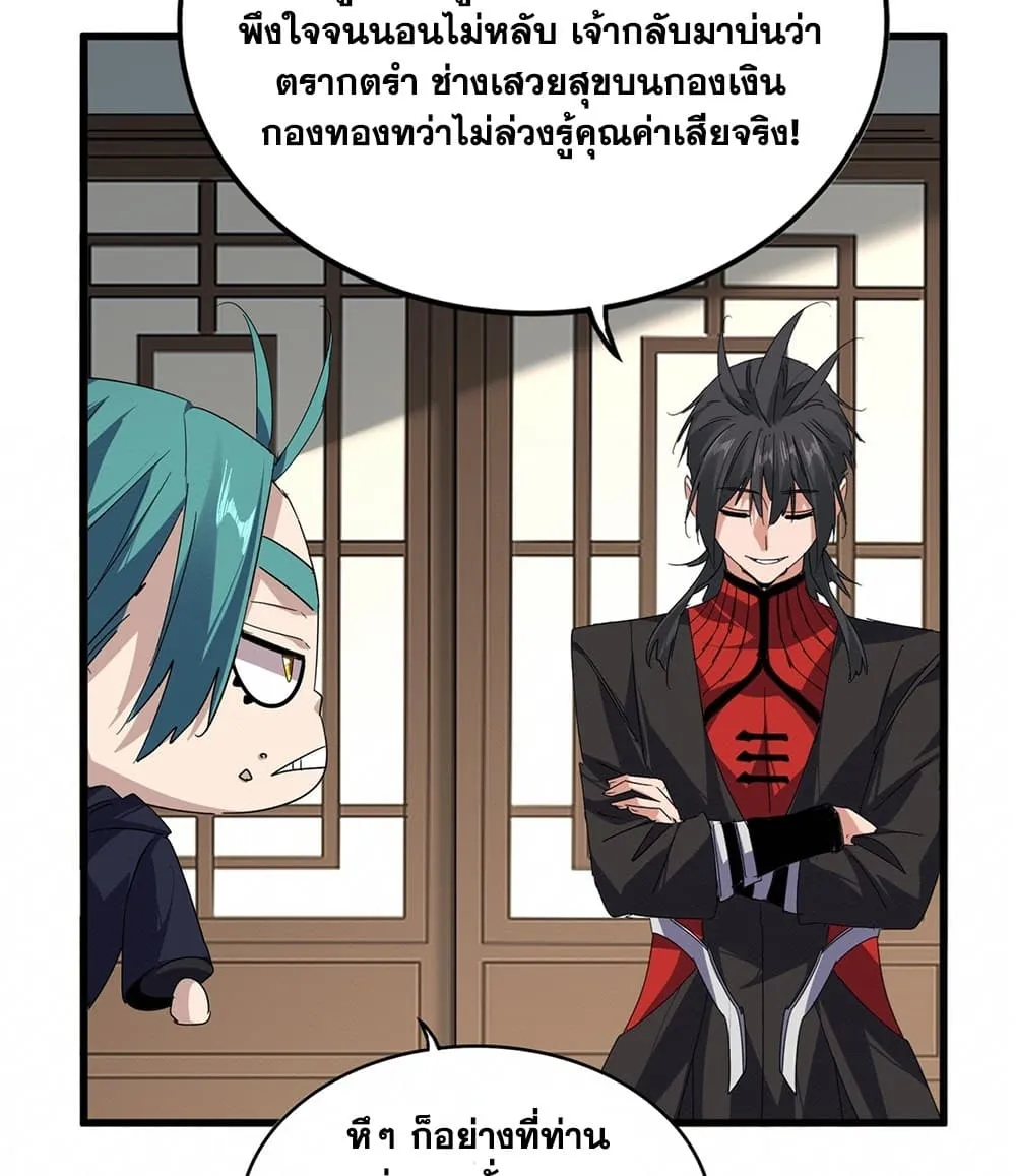 หน้า 39