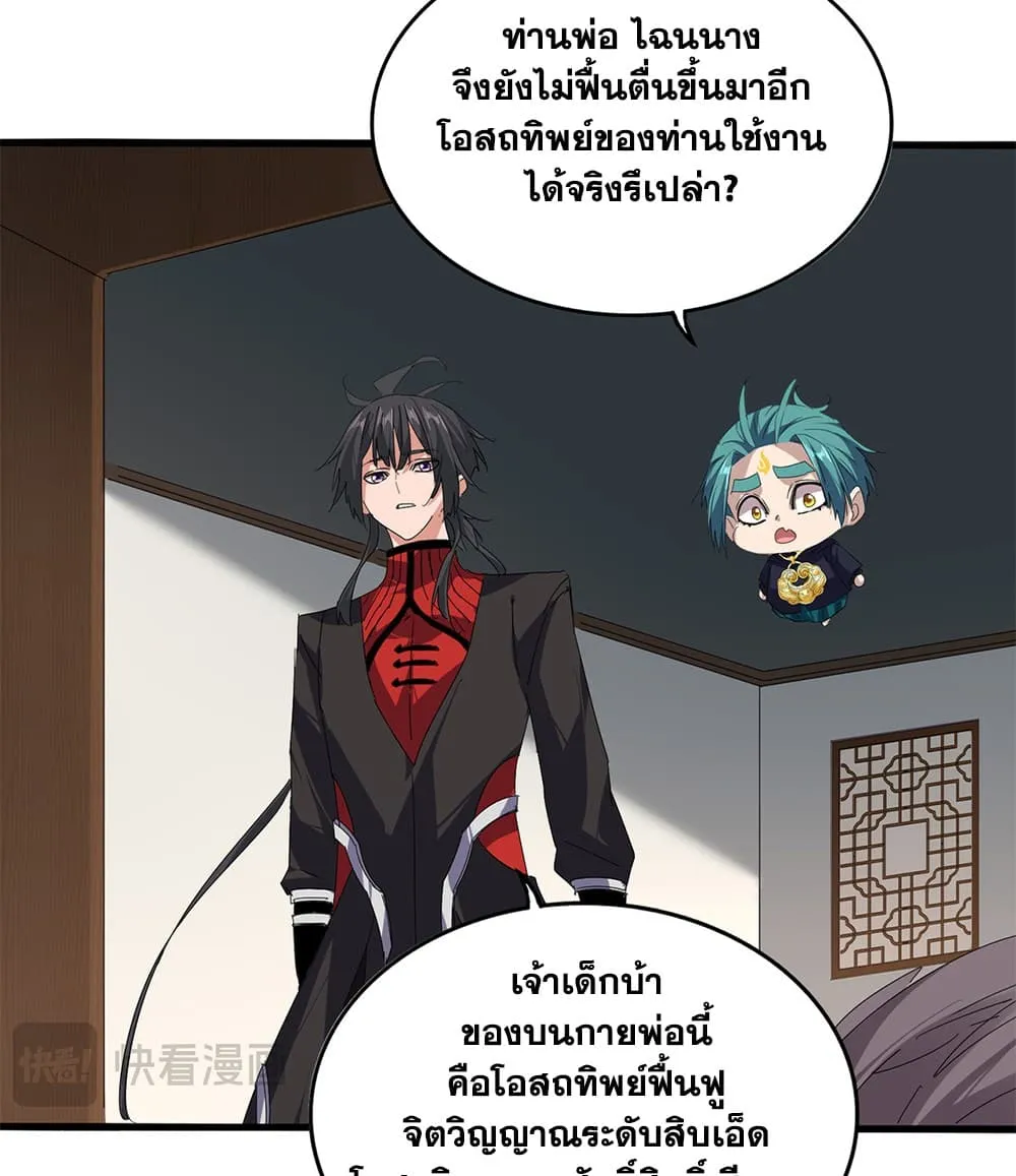 หน้า 45