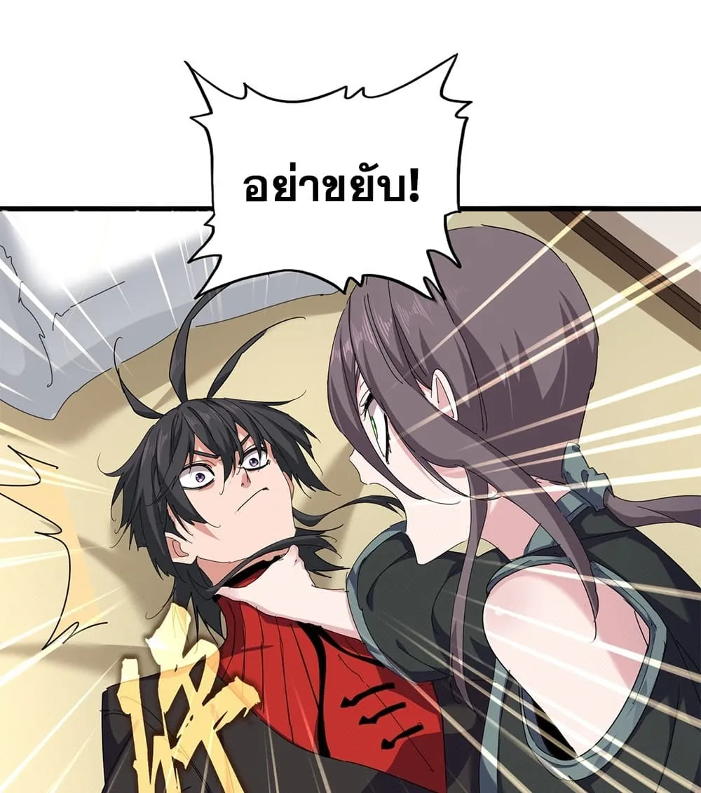 หน้า 38