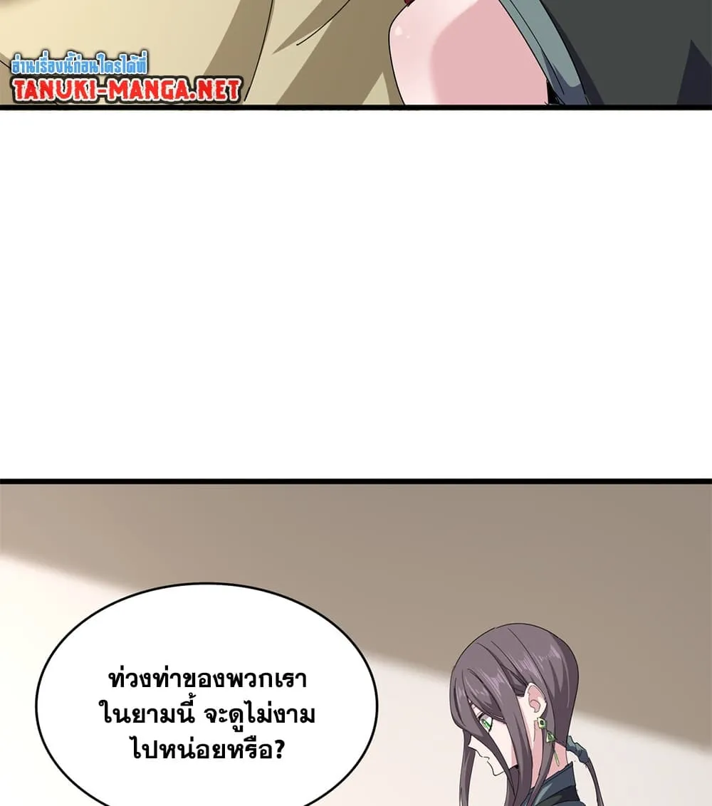 หน้า 53