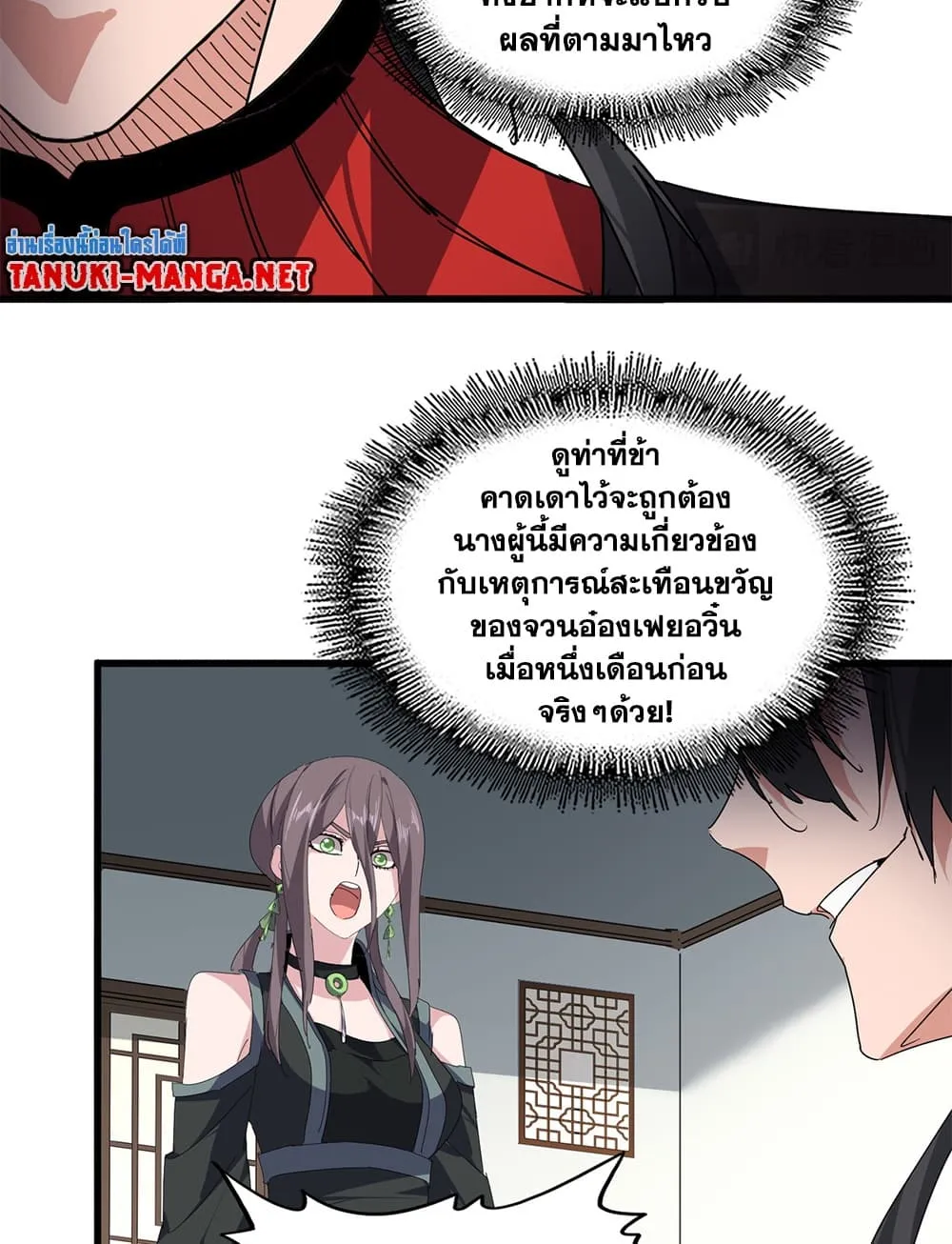 หน้า 26