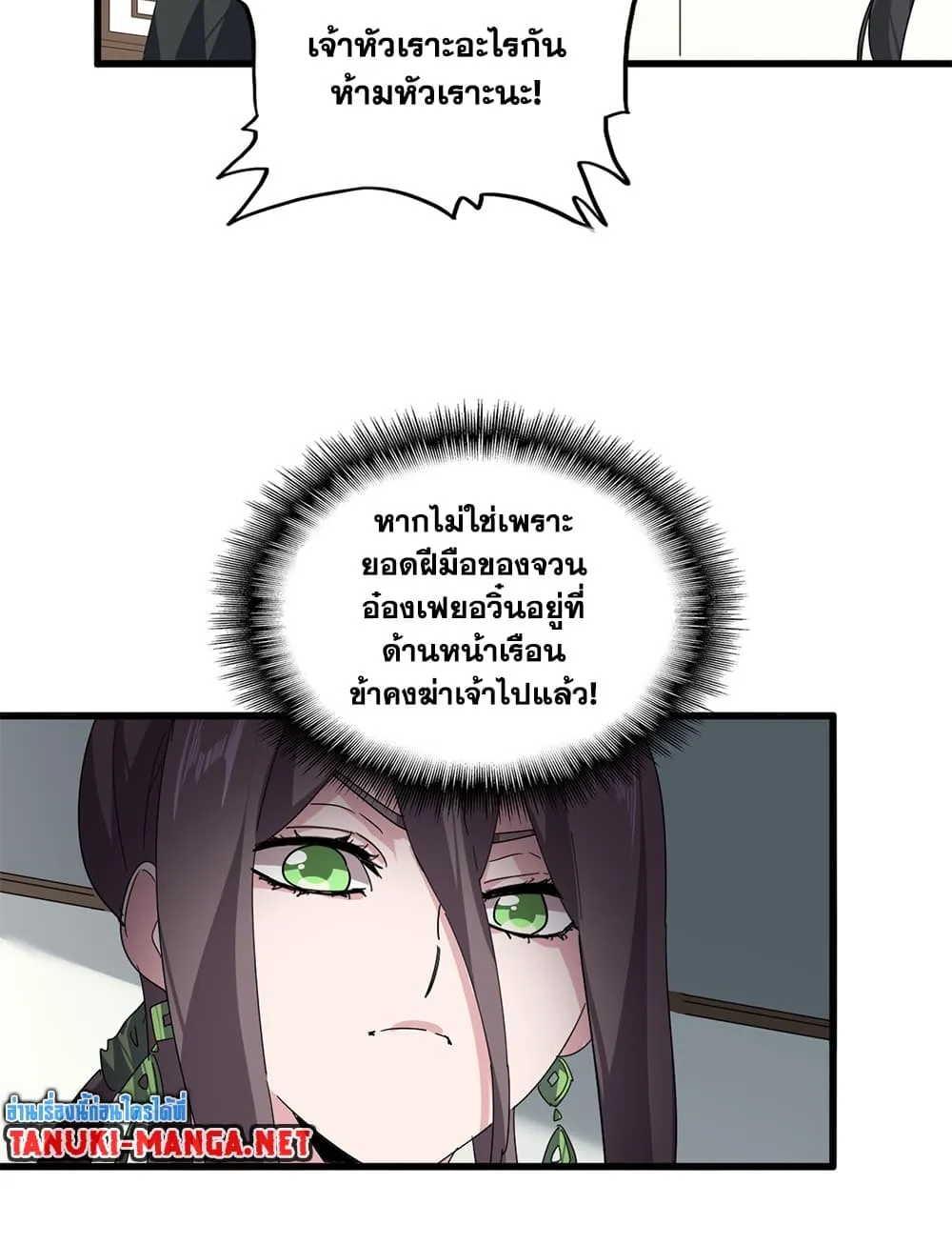 หน้า 27