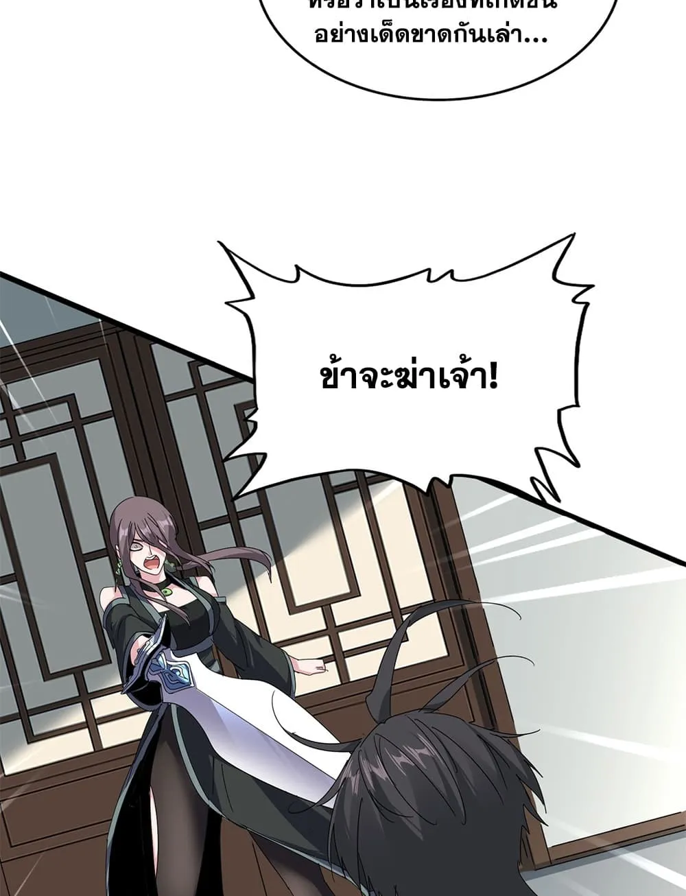 หน้า 40