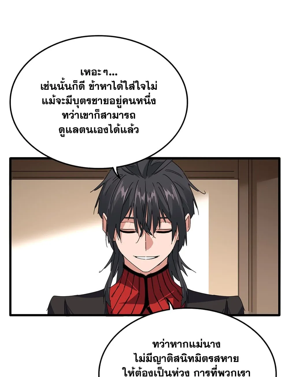หน้า 44