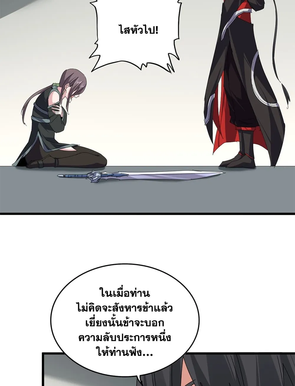หน้า 51