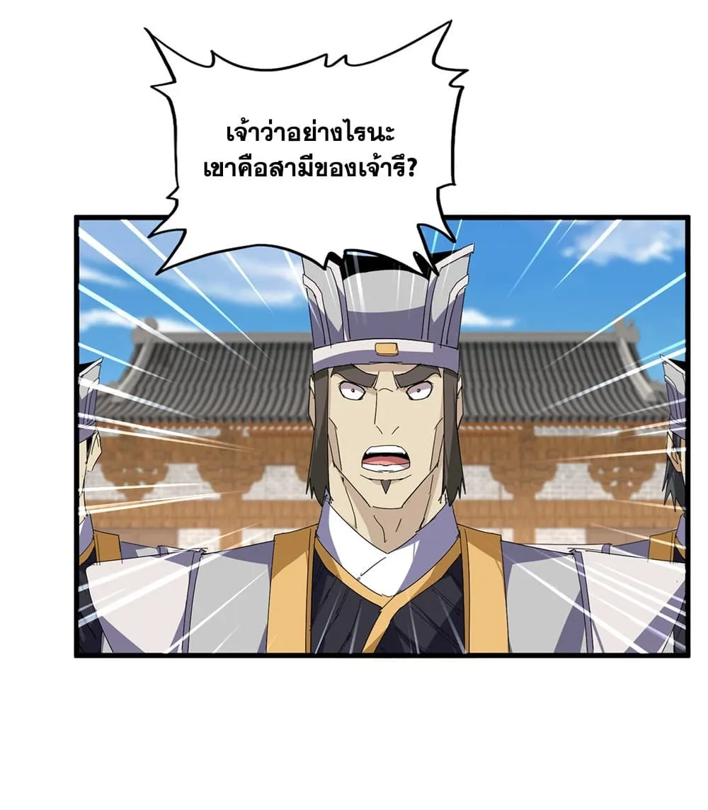 หน้า 35