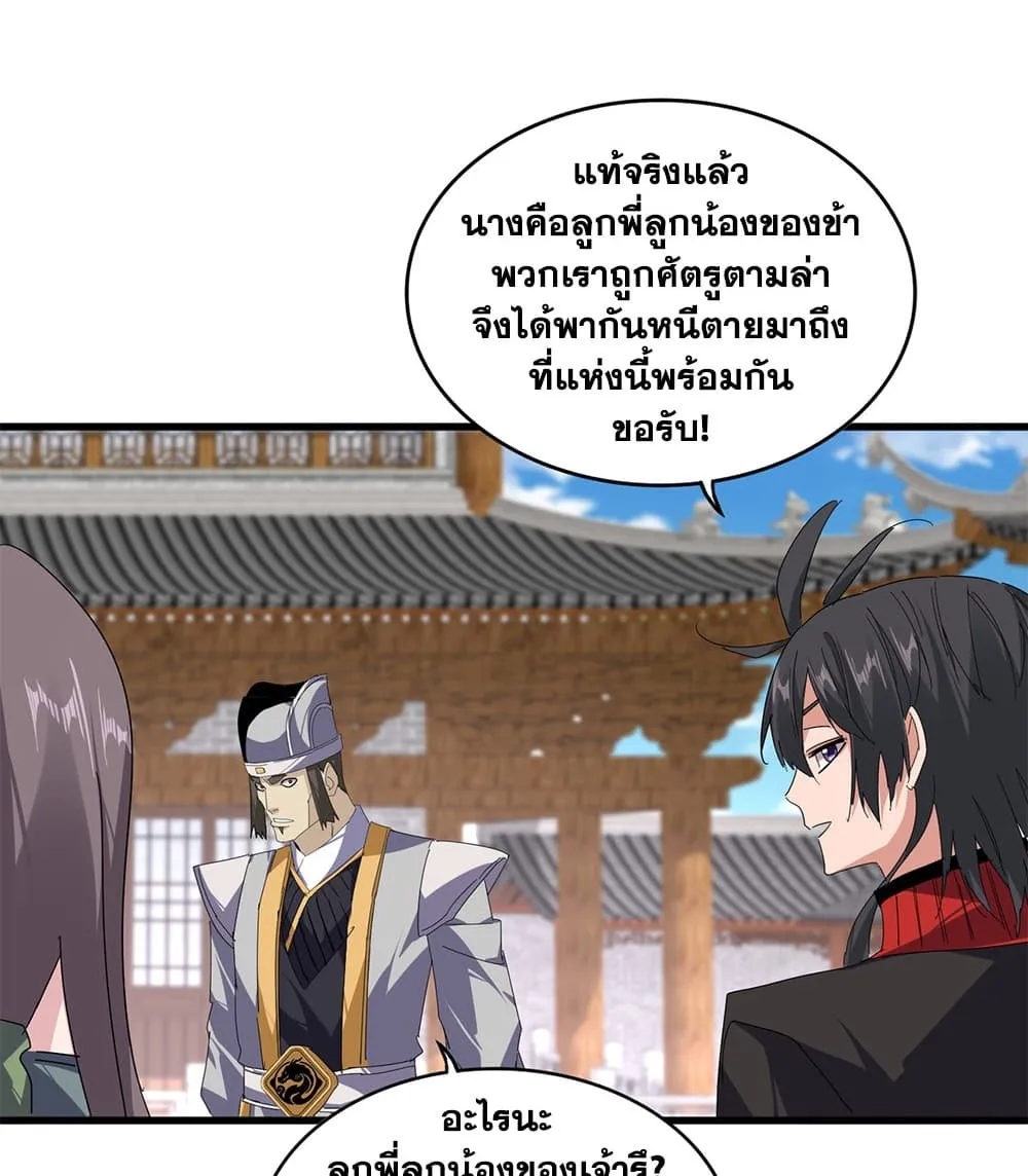 หน้า 53