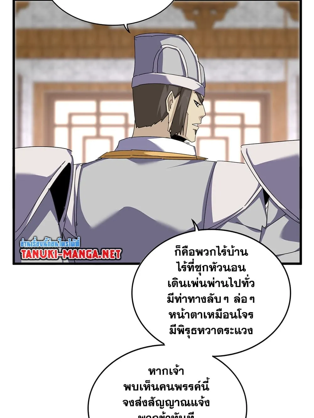 หน้า 21