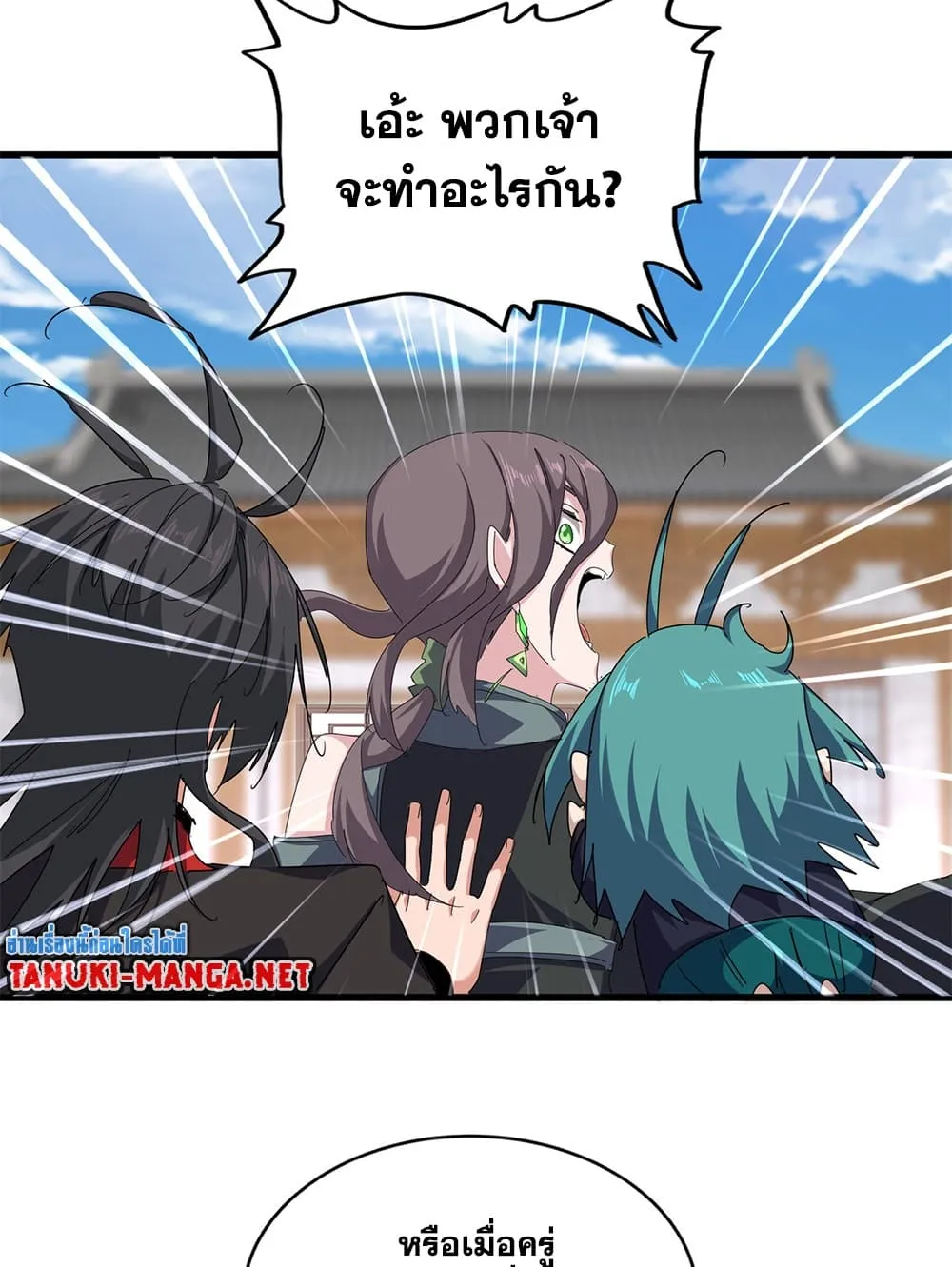 หน้า 26