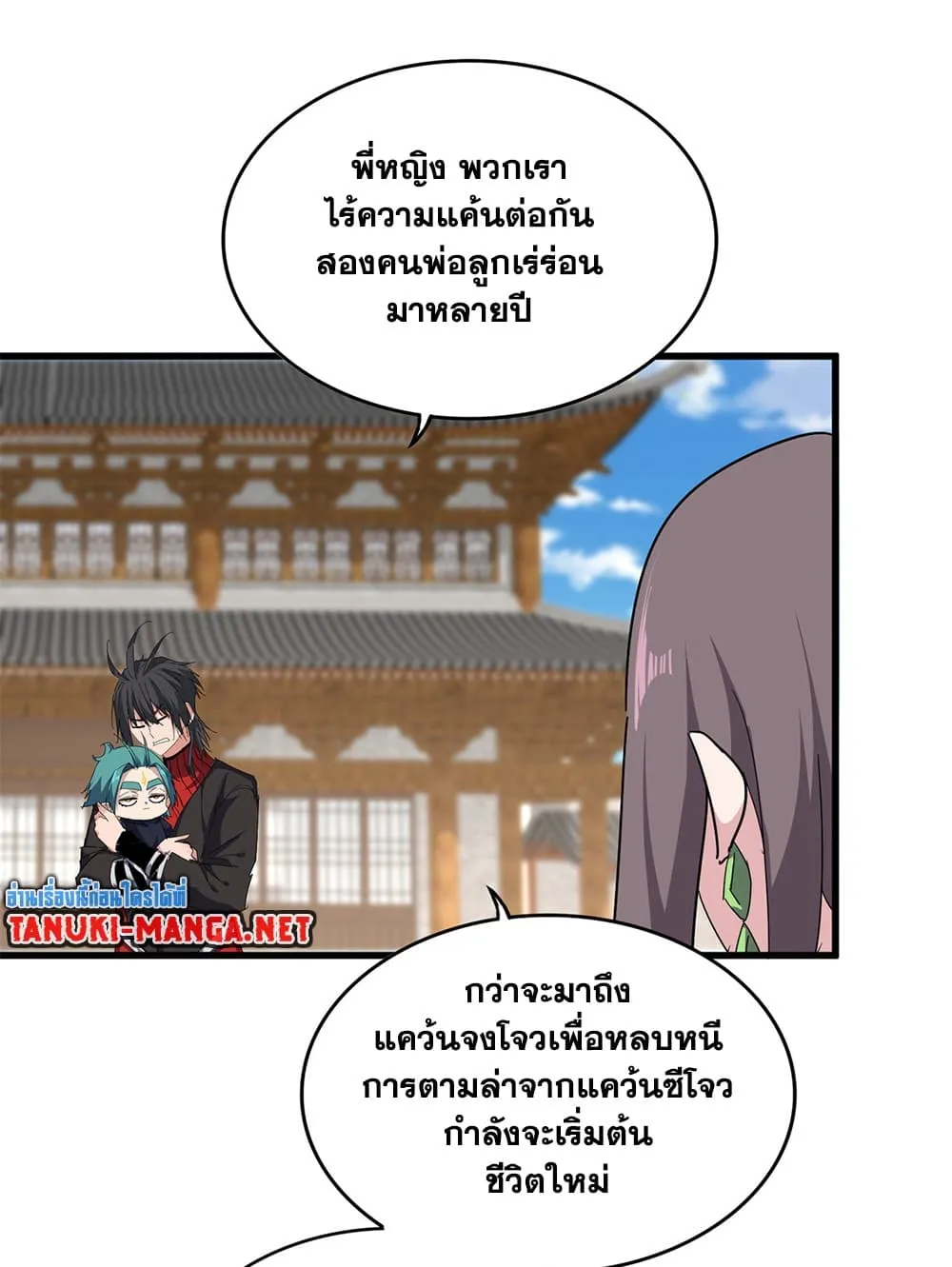 หน้า 35