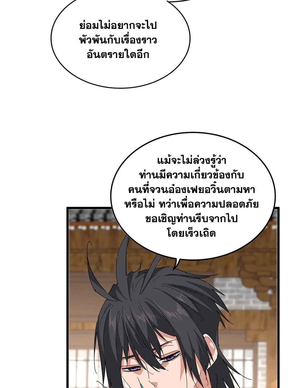 หน้า 36