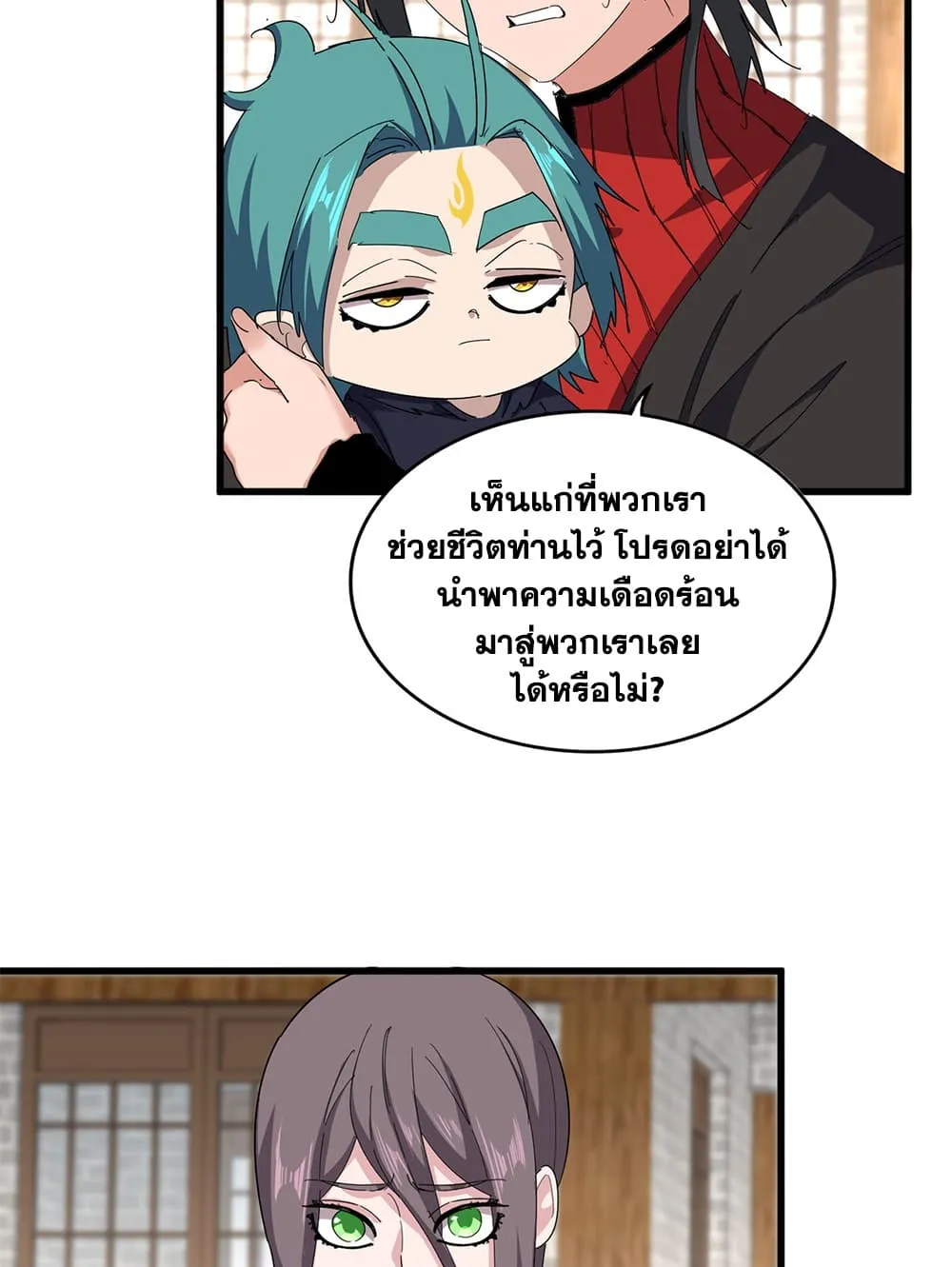 หน้า 37