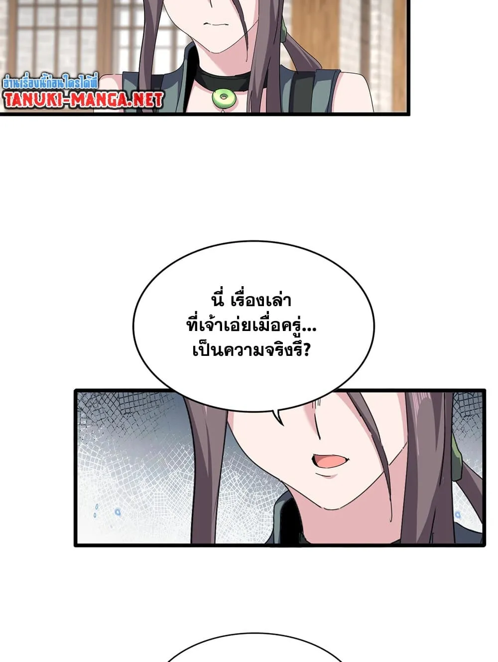 หน้า 38