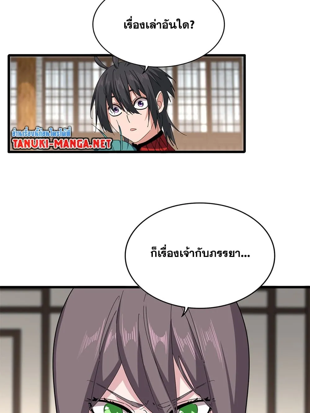 หน้า 39