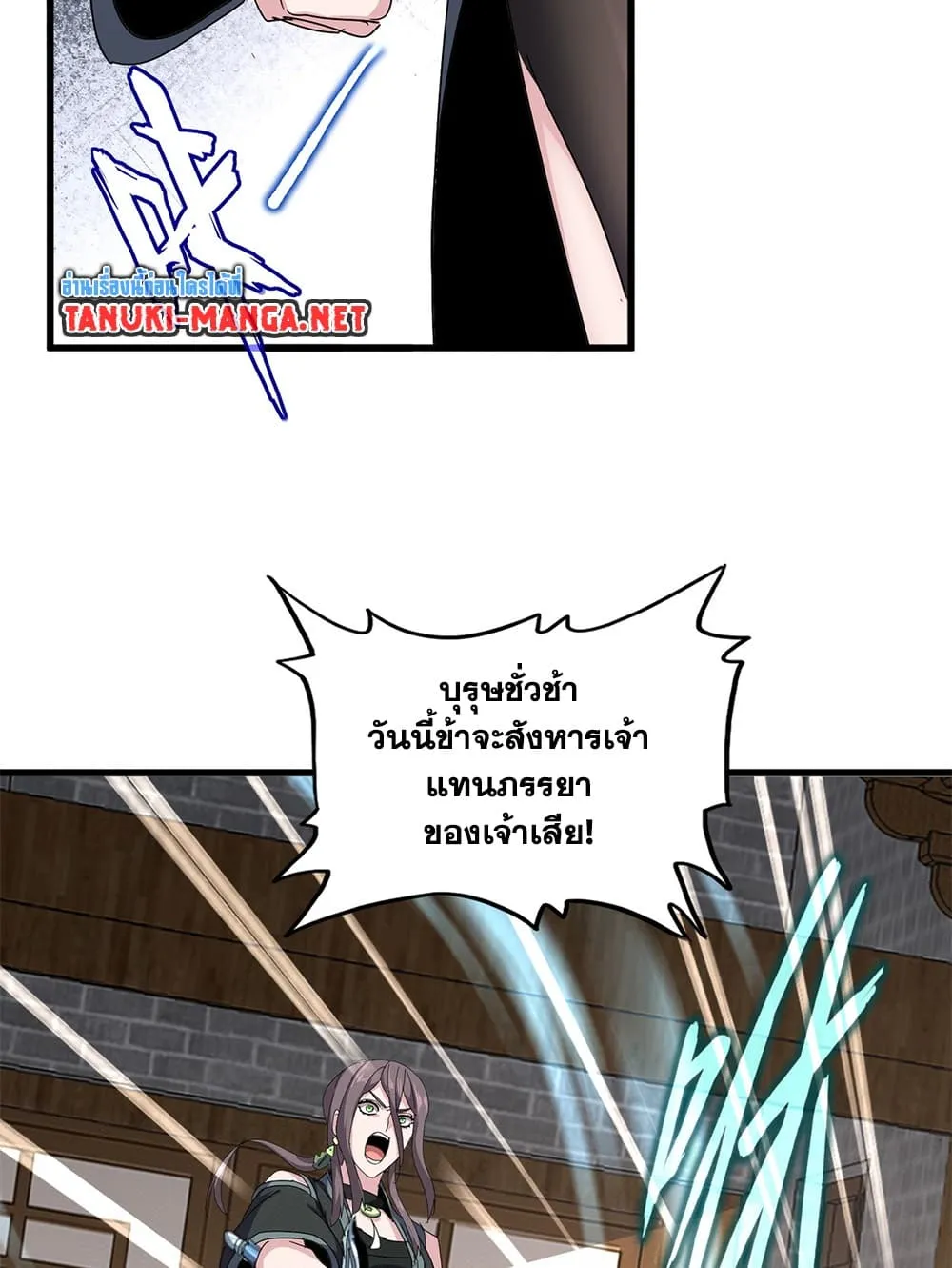 หน้า 44