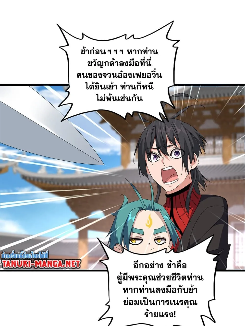 หน้า 46
