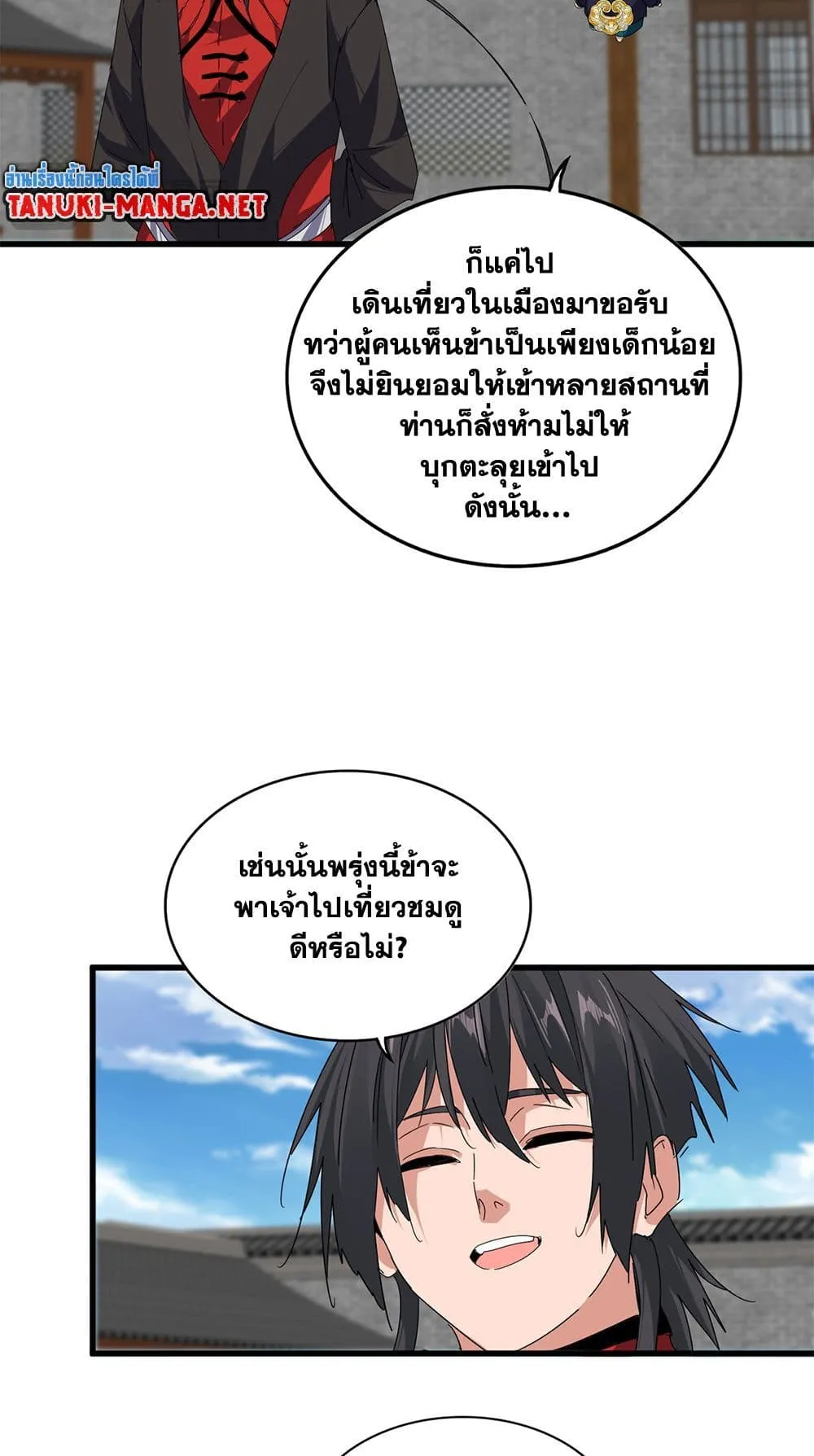 หน้า 7