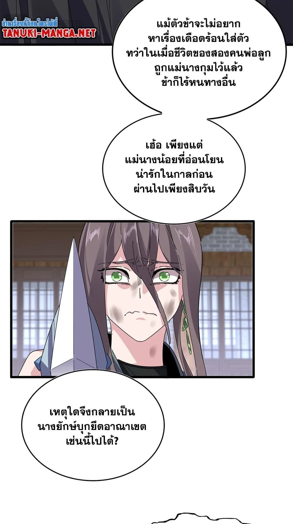 หน้า 19