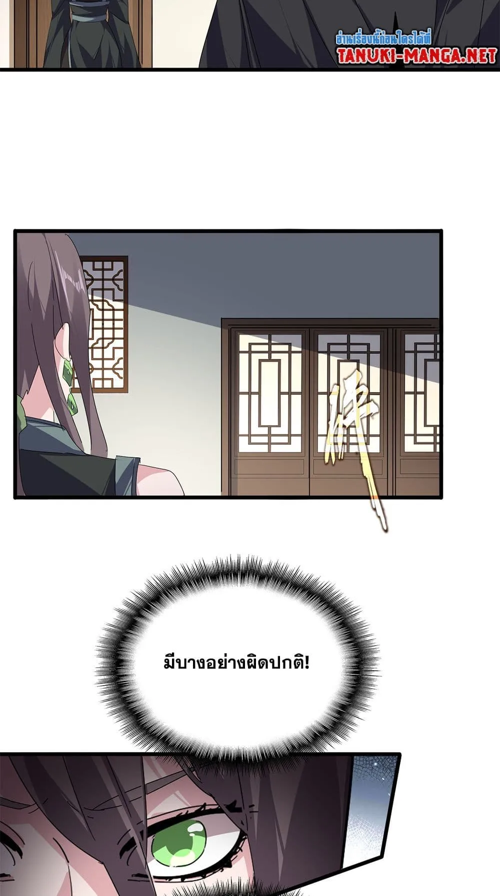หน้า 31