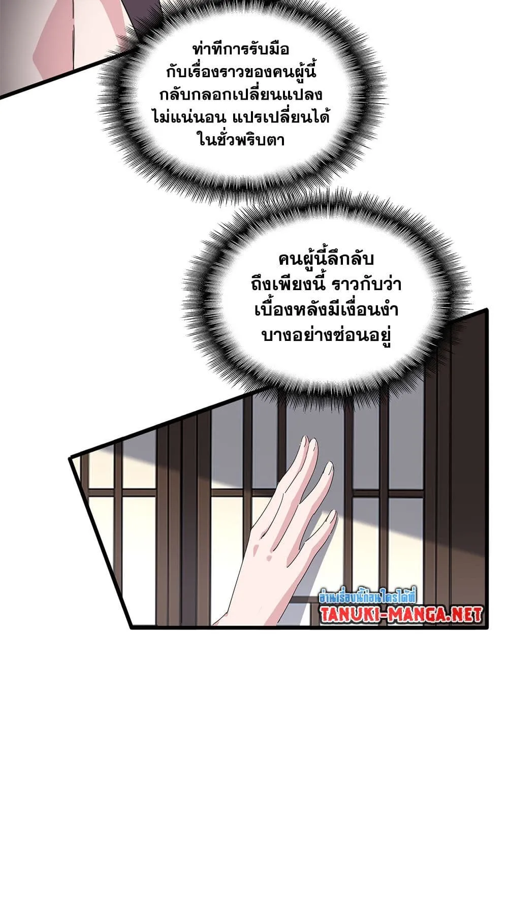 หน้า 32