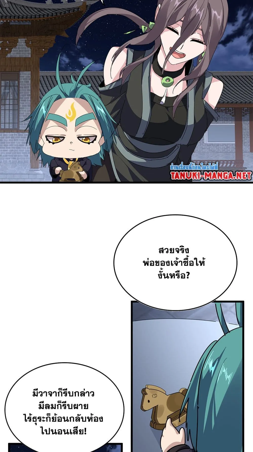หน้า 35