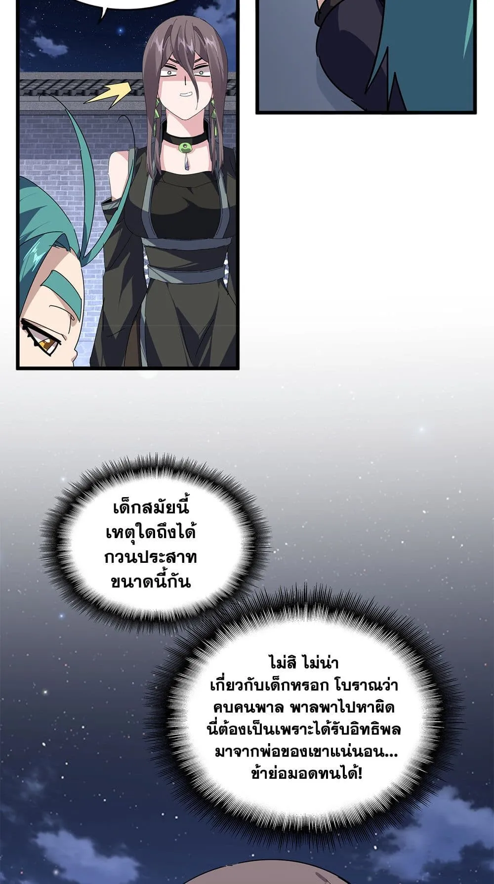 หน้า 36