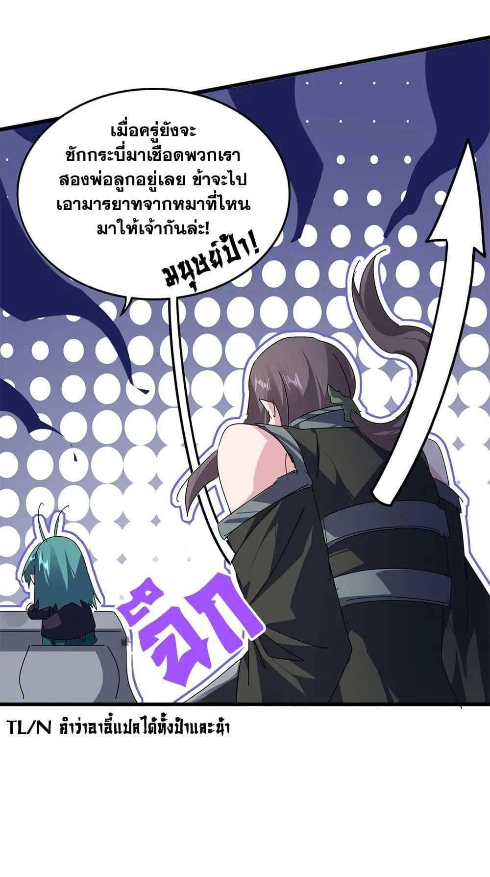 หน้า 38