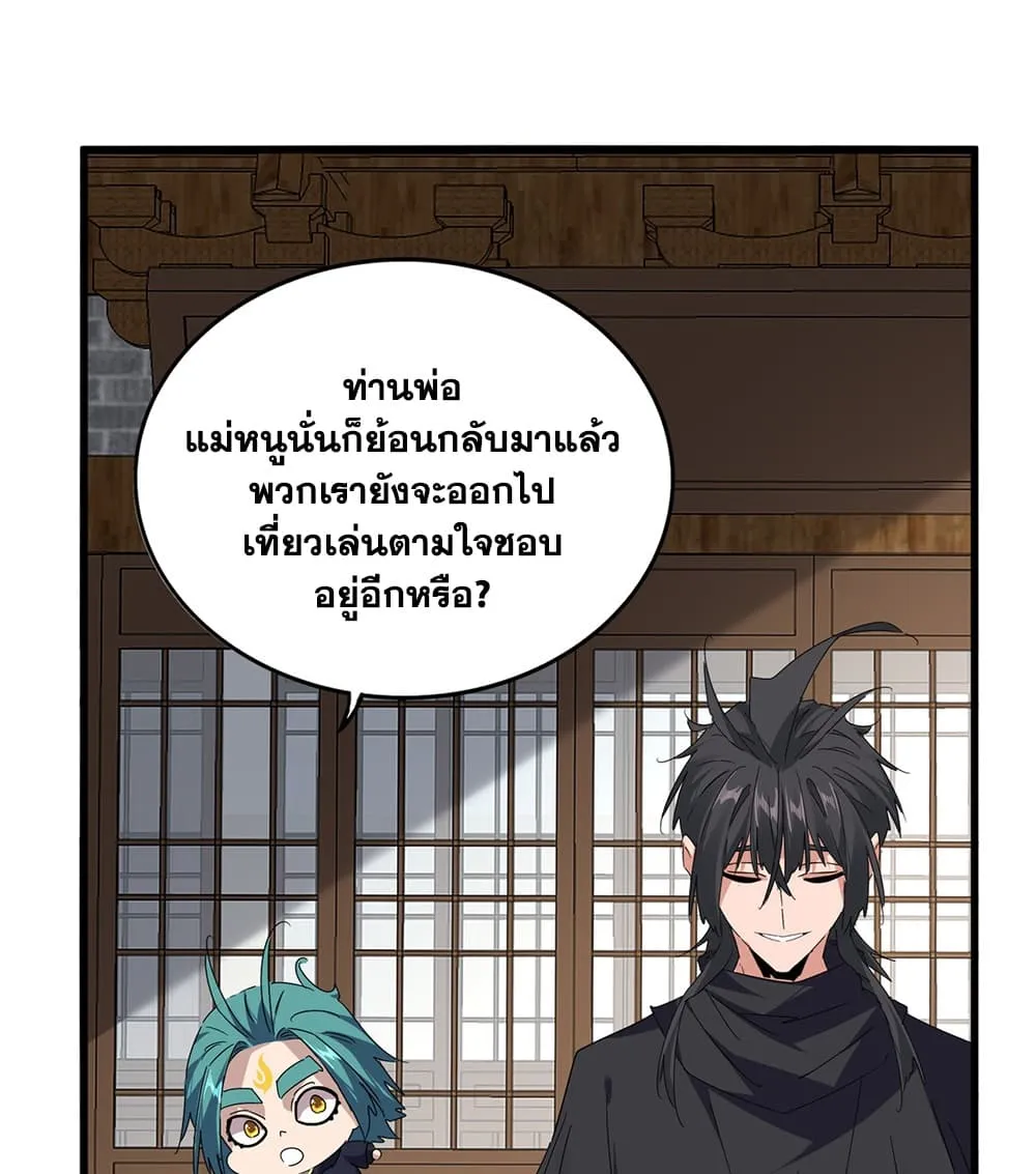 หน้า 26