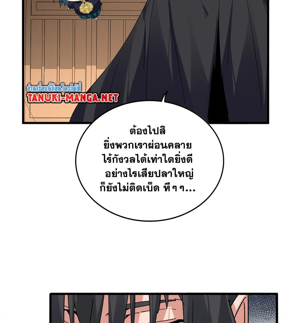 หน้า 27