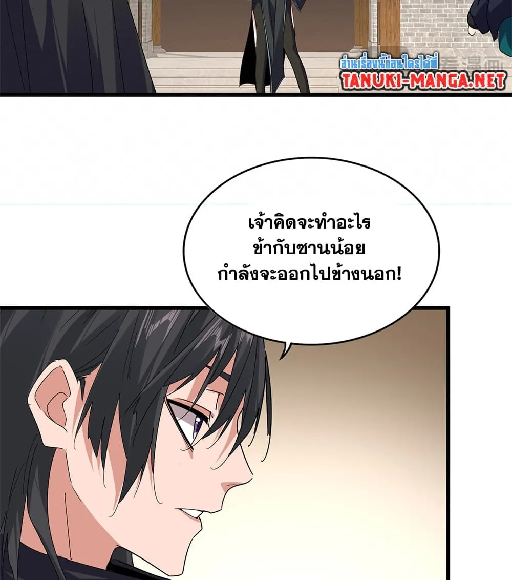 หน้า 29