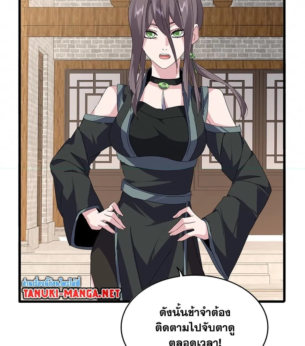หน้า 33