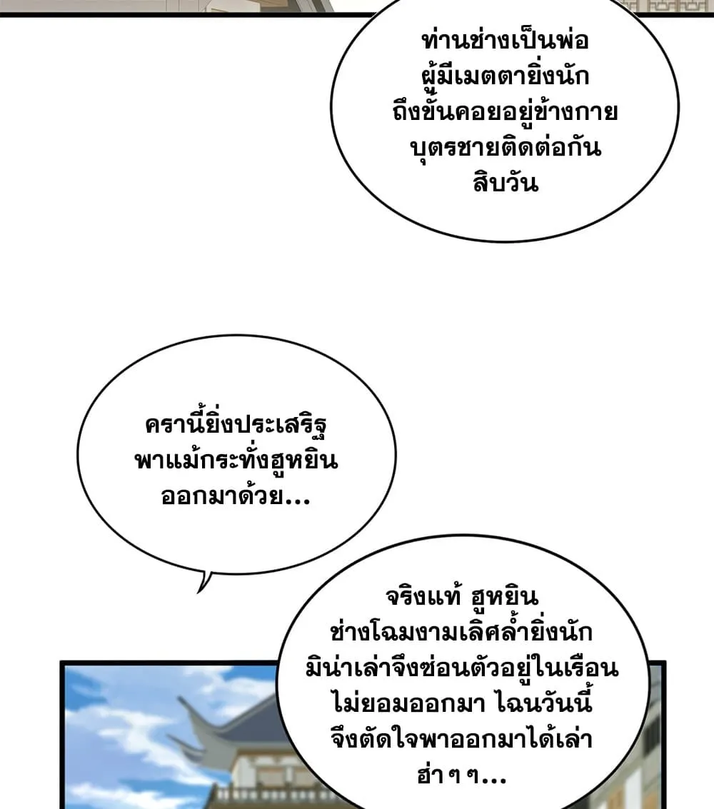 หน้า 38