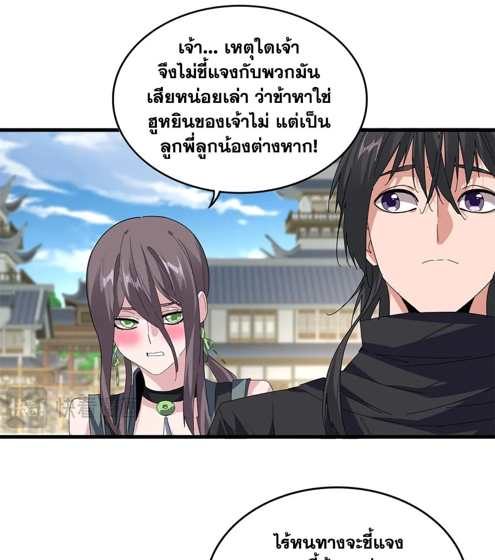 หน้า 40
