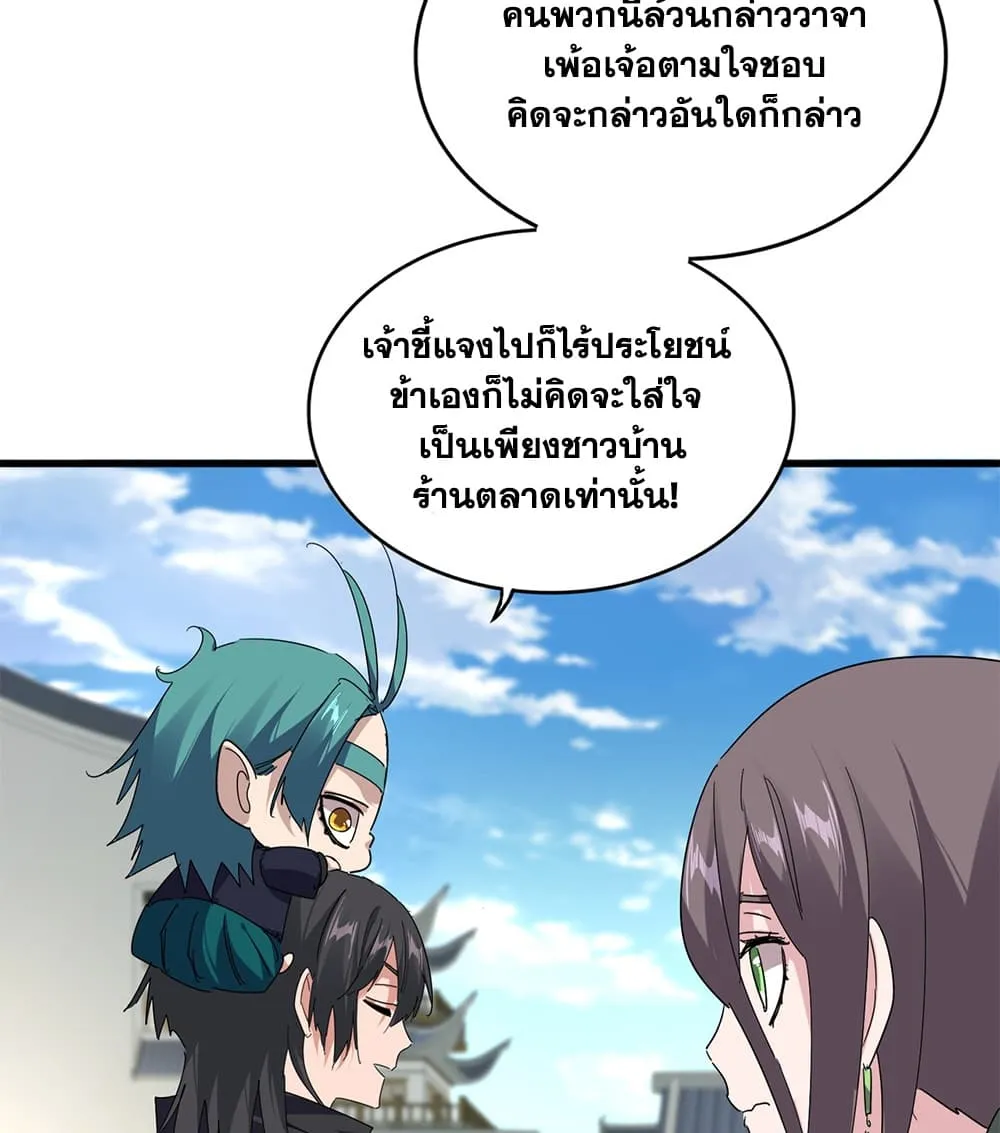 หน้า 41