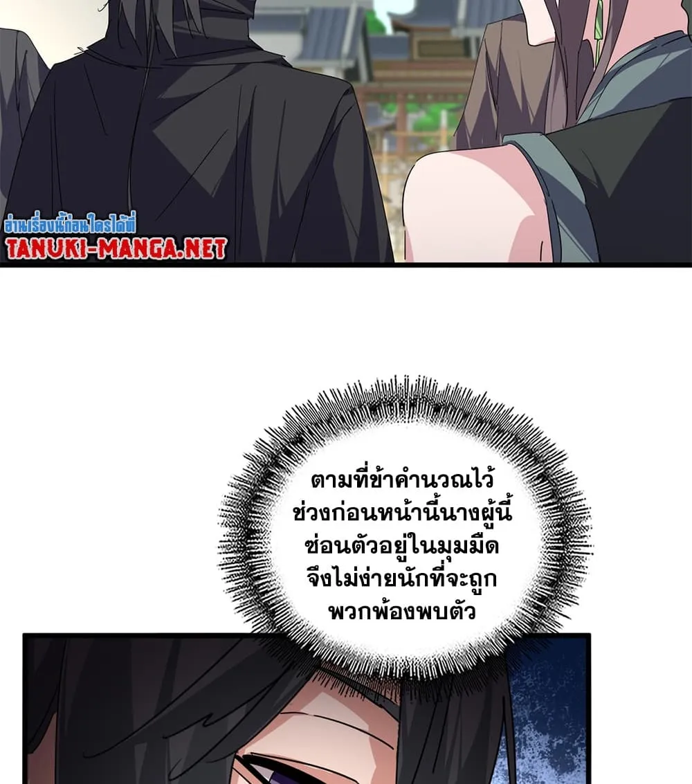 หน้า 42