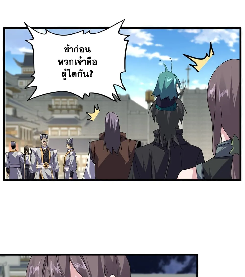 หน้า 45