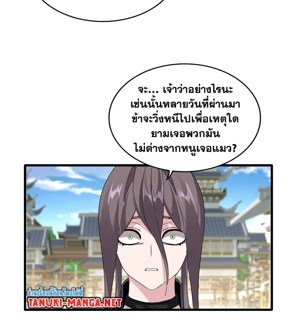 หน้า 52