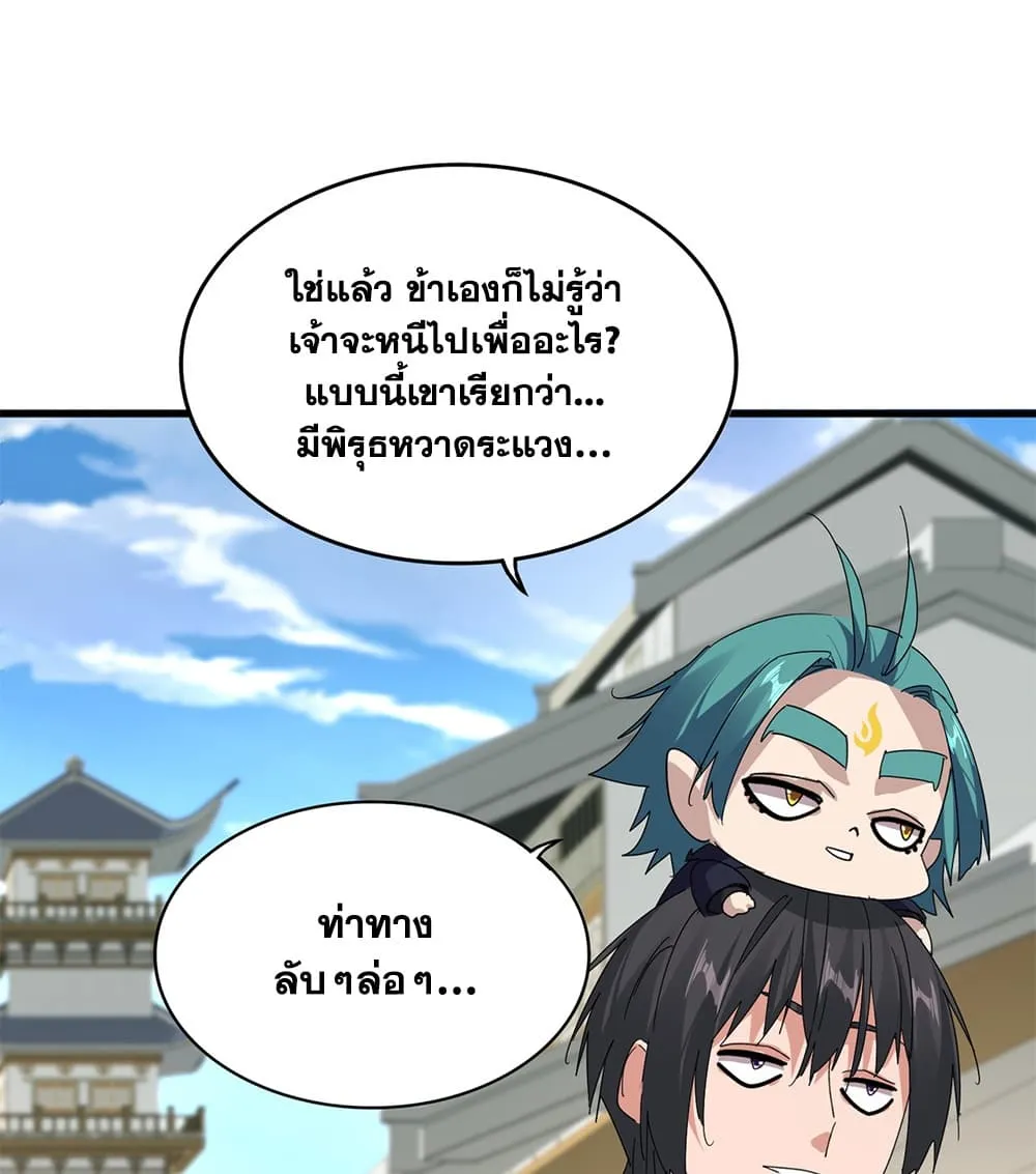 หน้า 53