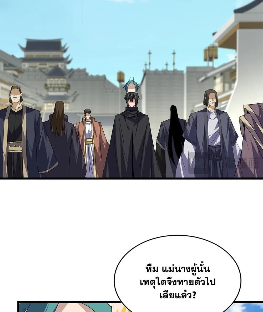 หน้า 27