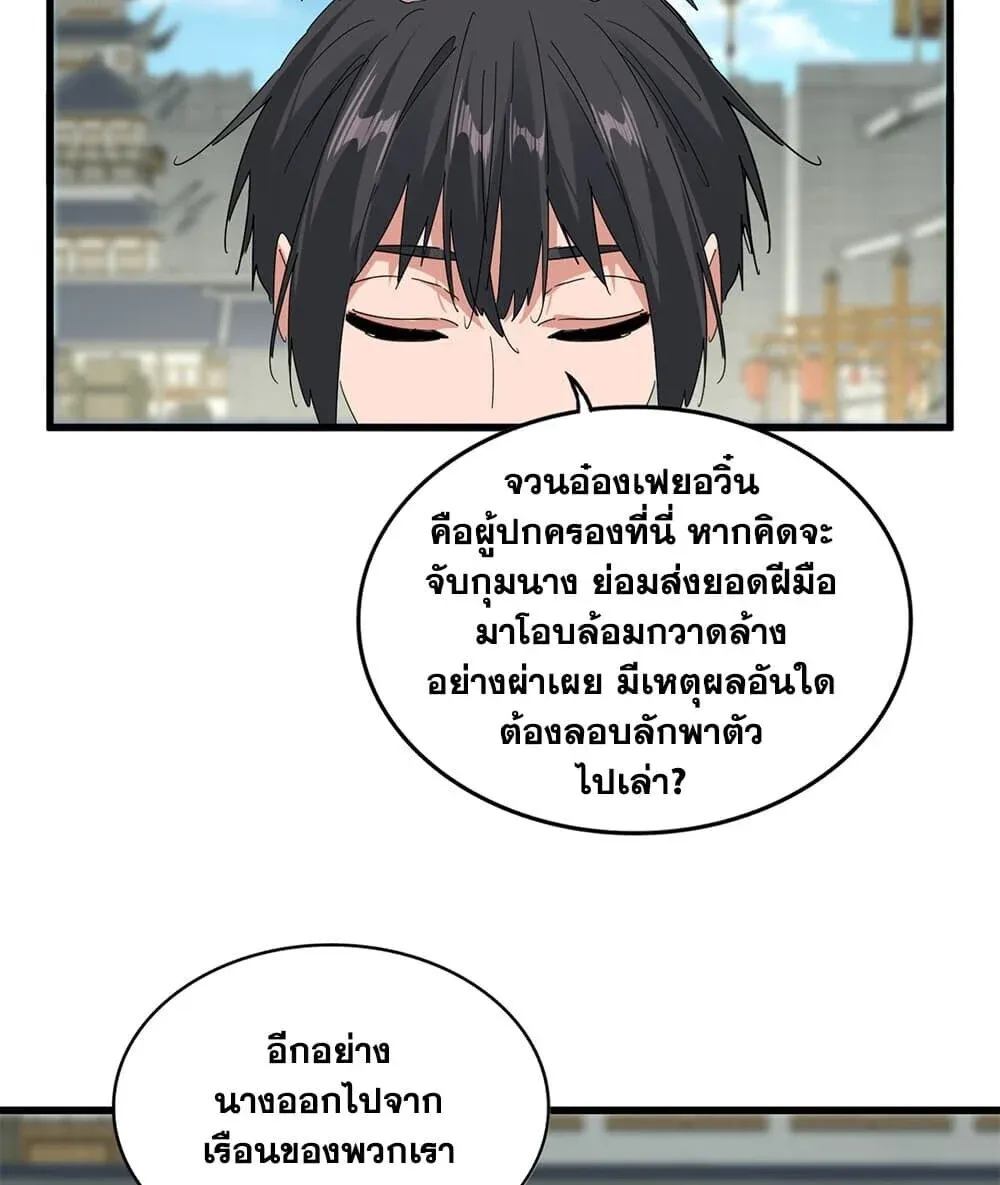 หน้า 32