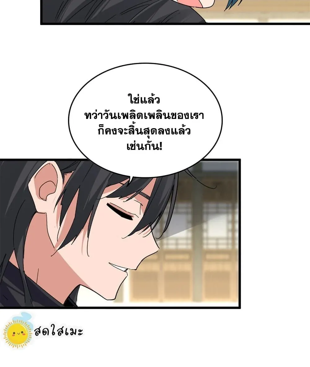 หน้า 37
