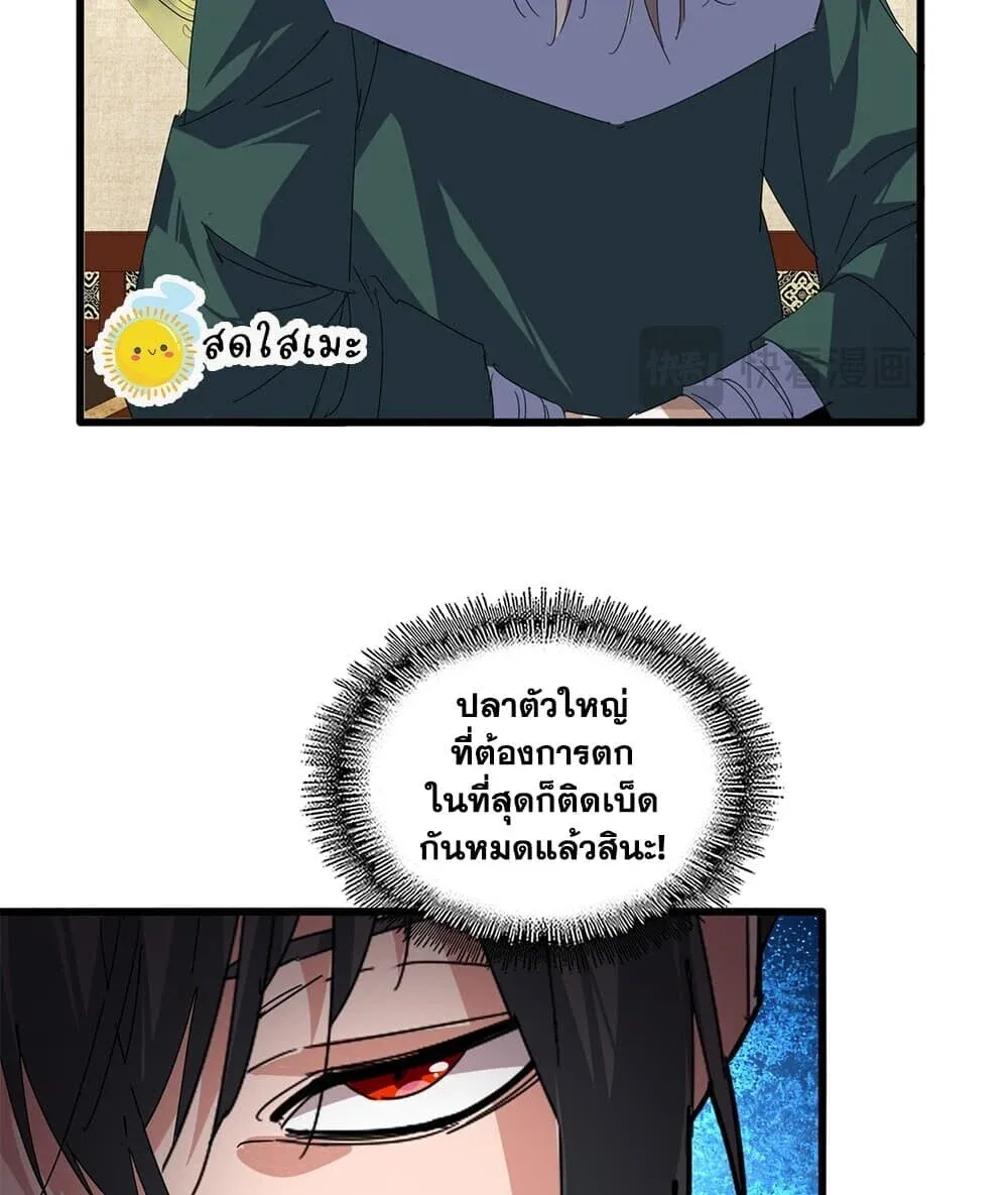 หน้า 49