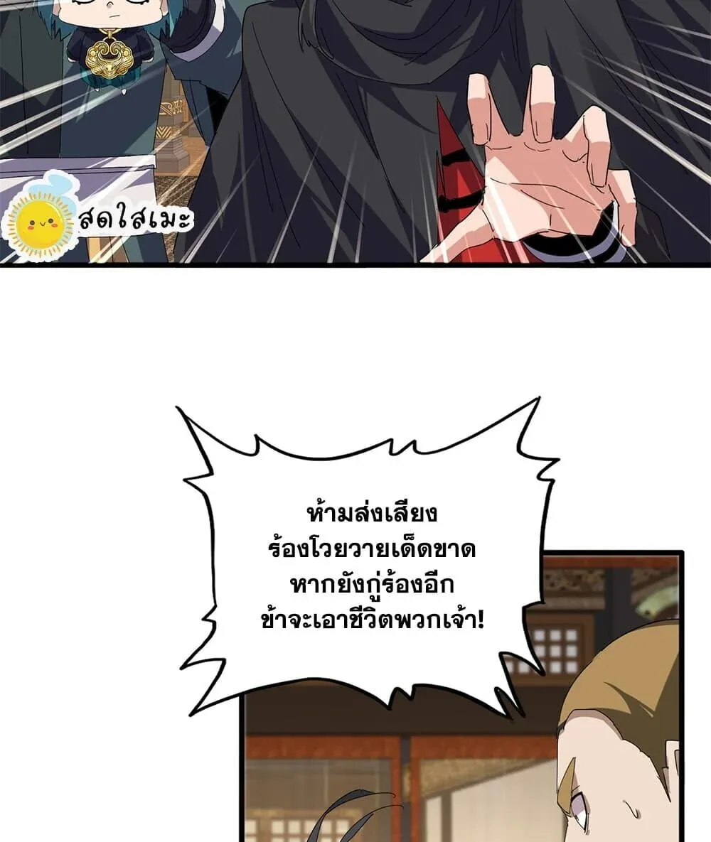 หน้า 51