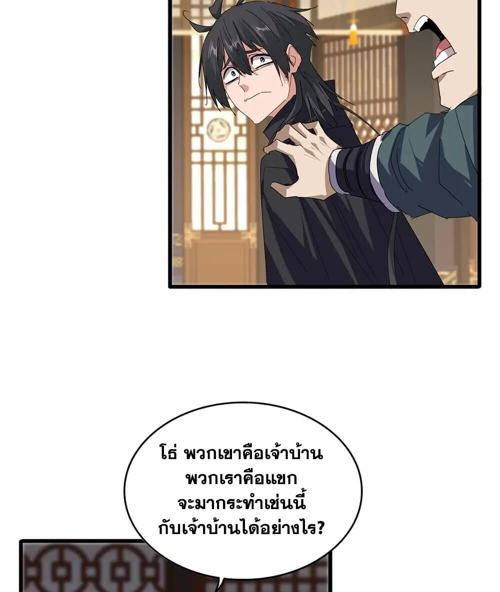 หน้า 52