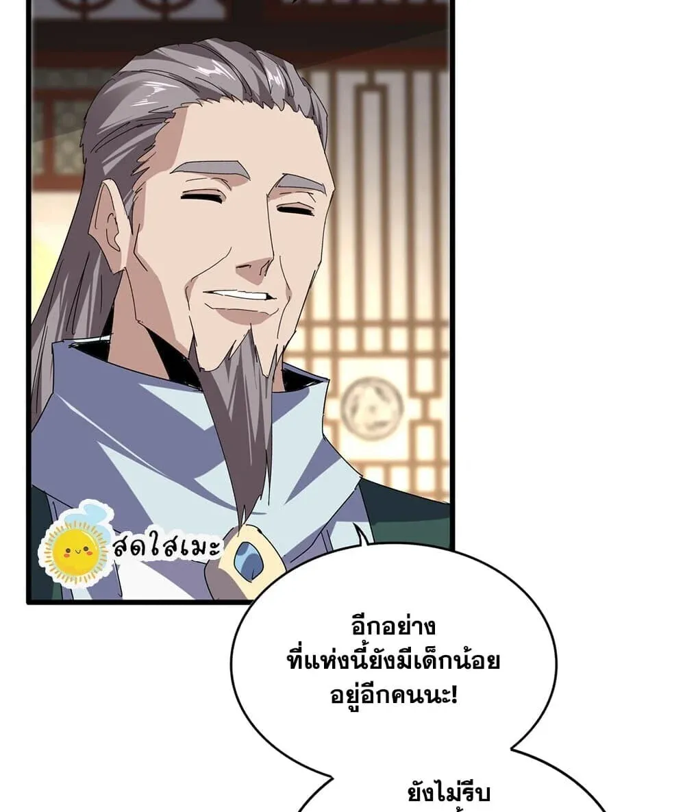 หน้า 53